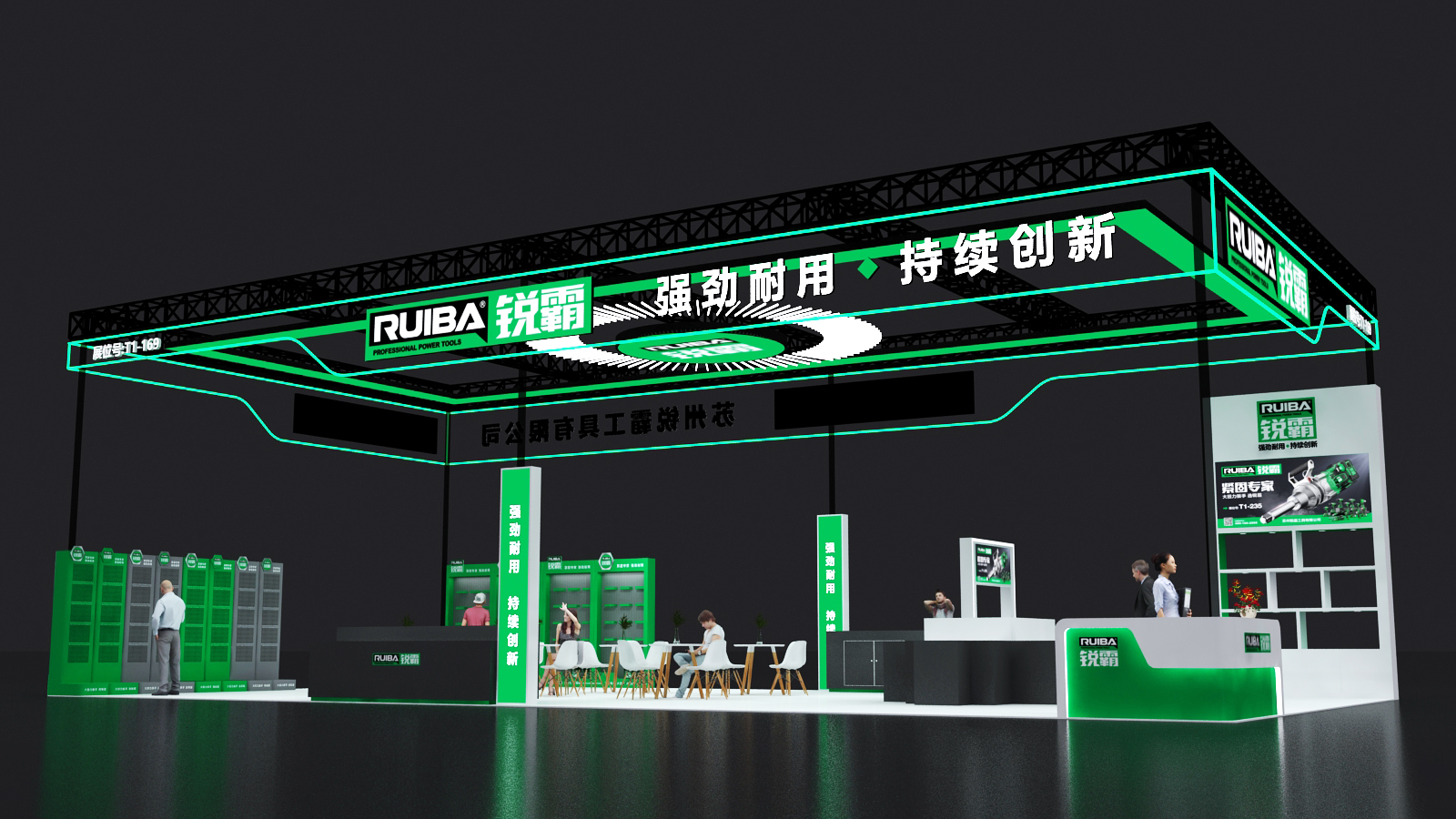 上海五金展  苏州锐霸-0