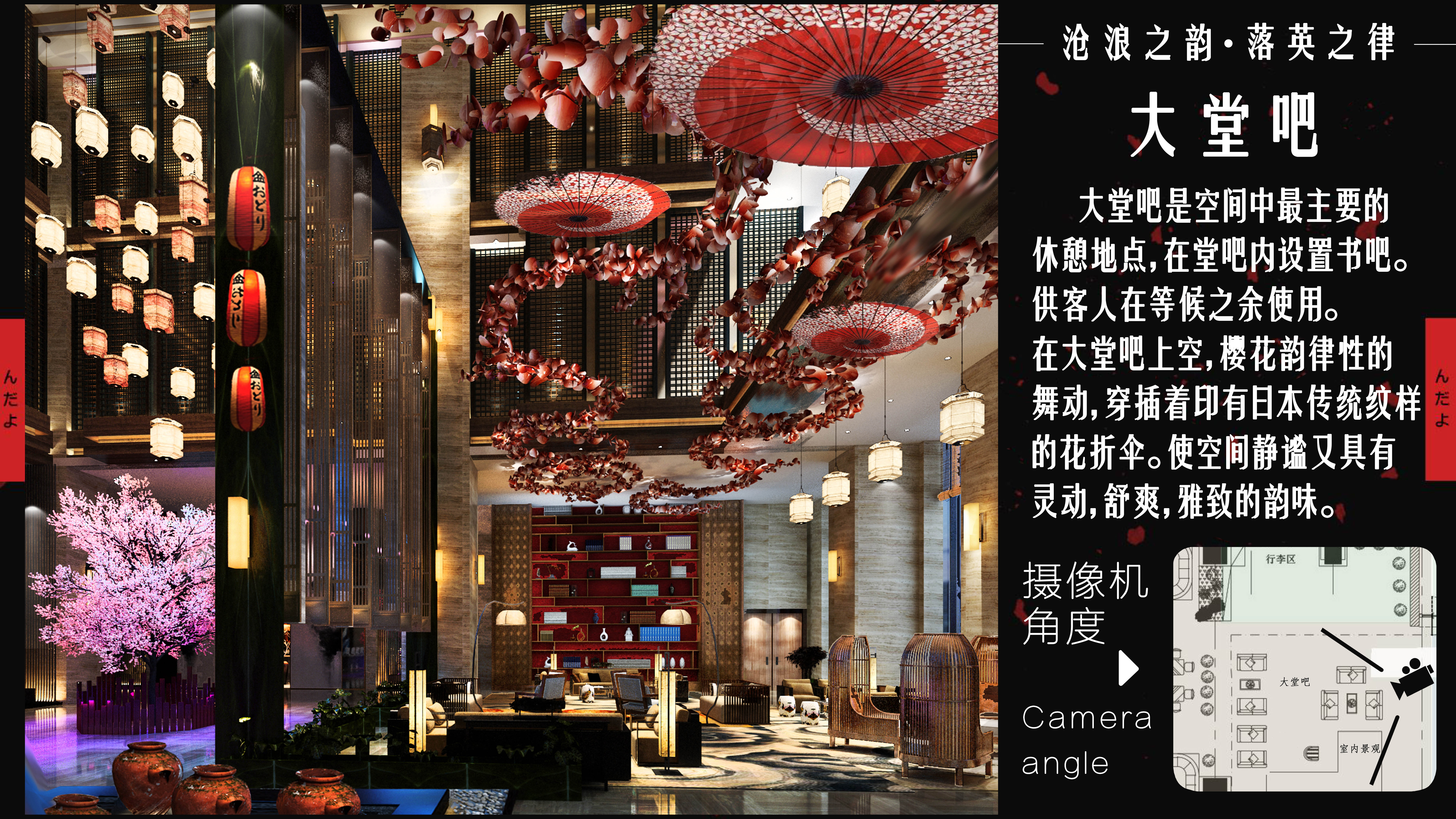 沧浪之韵·和风酒店大堂-8