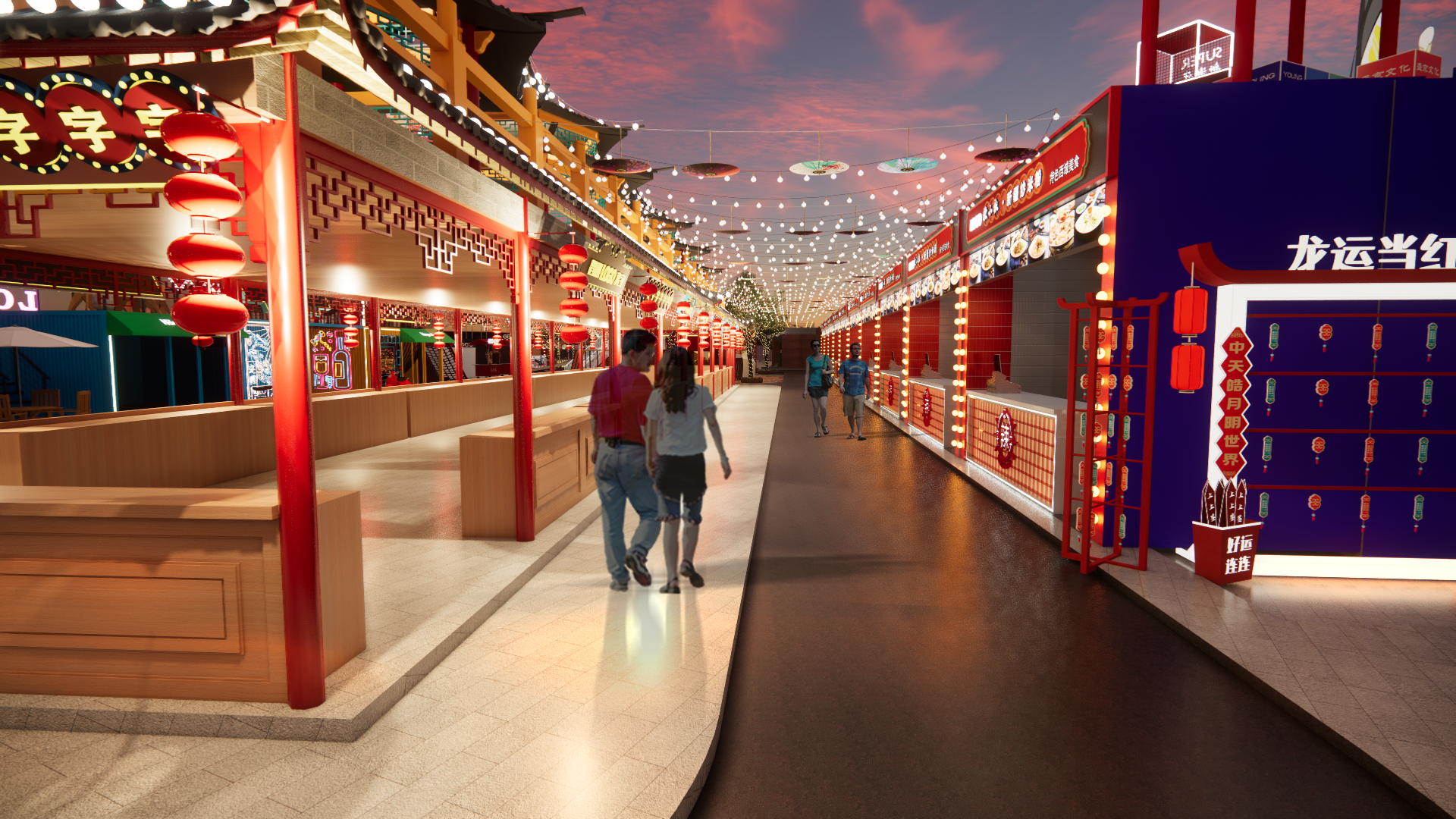 国潮夜市 新星夜市设计-6