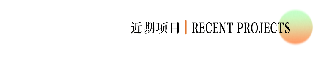 南京玖华府体验中心丨中国南京丨广州城建开发设计院有限公司装饰设计事业部-60