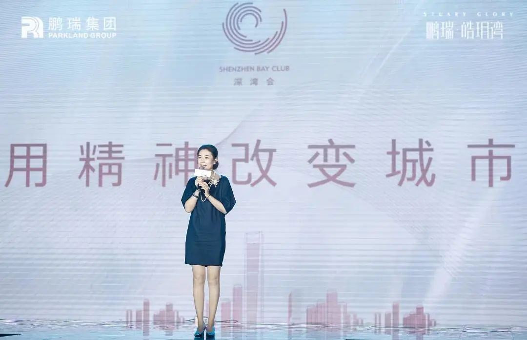 信念为舟，启航顺德-50