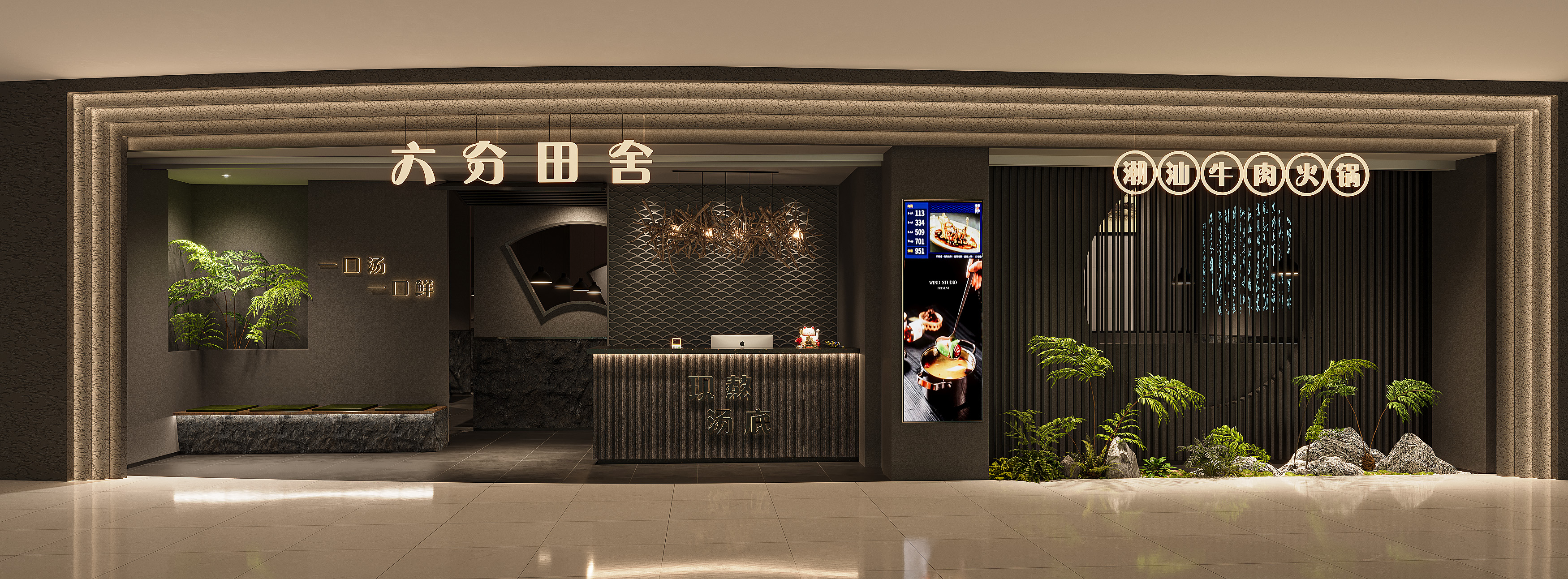 室内效果图表现2023年一部分项目-86