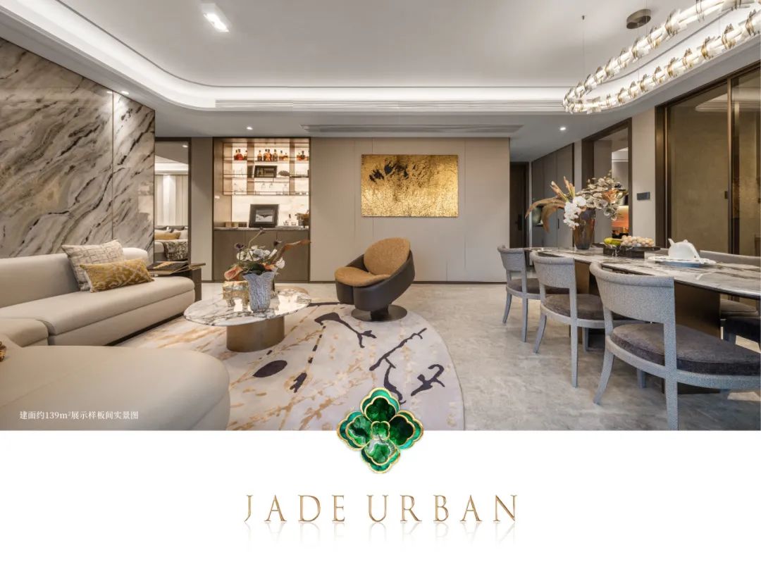 桂月云翠｜经典139㎡，江南绿城满配四房实用指南-11