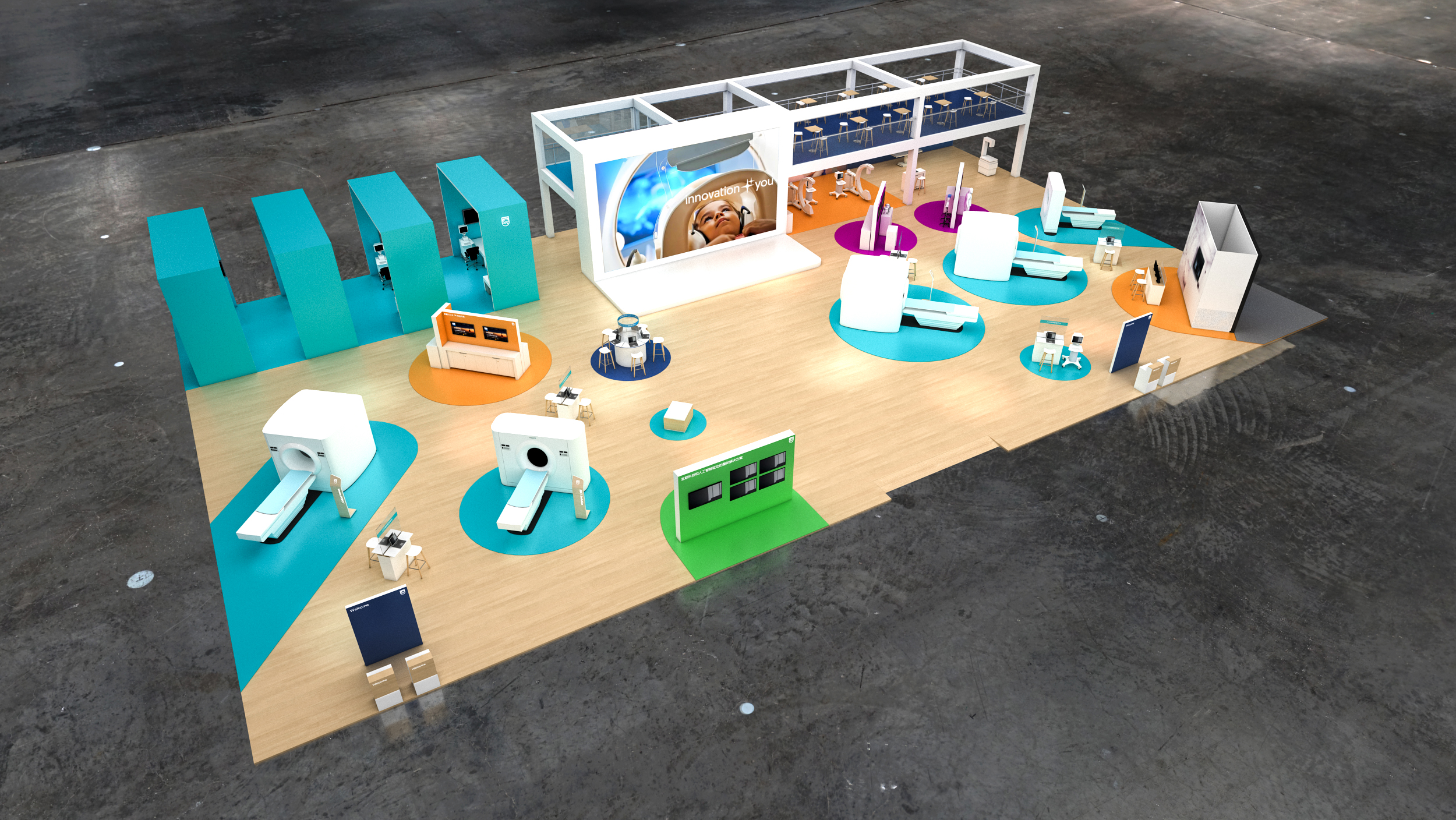 2020年飞利浦展台项目-12