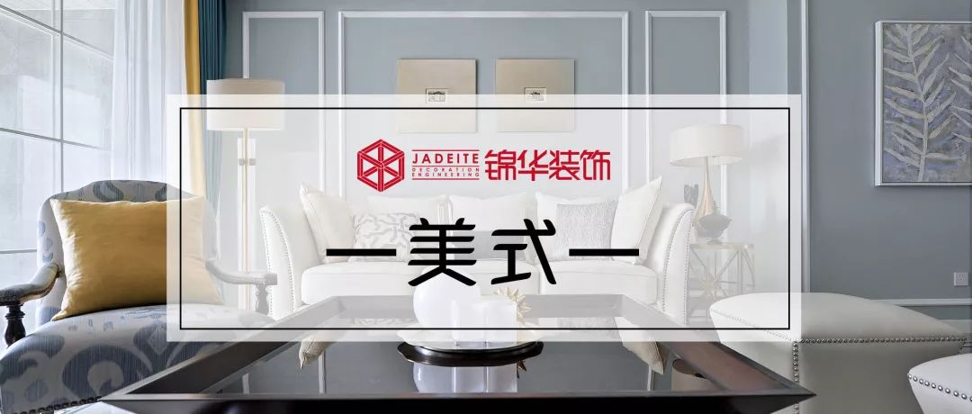 《堂杰支招》新中式美宅，太湖国际香缇美郡 150㎡四室两厅-71