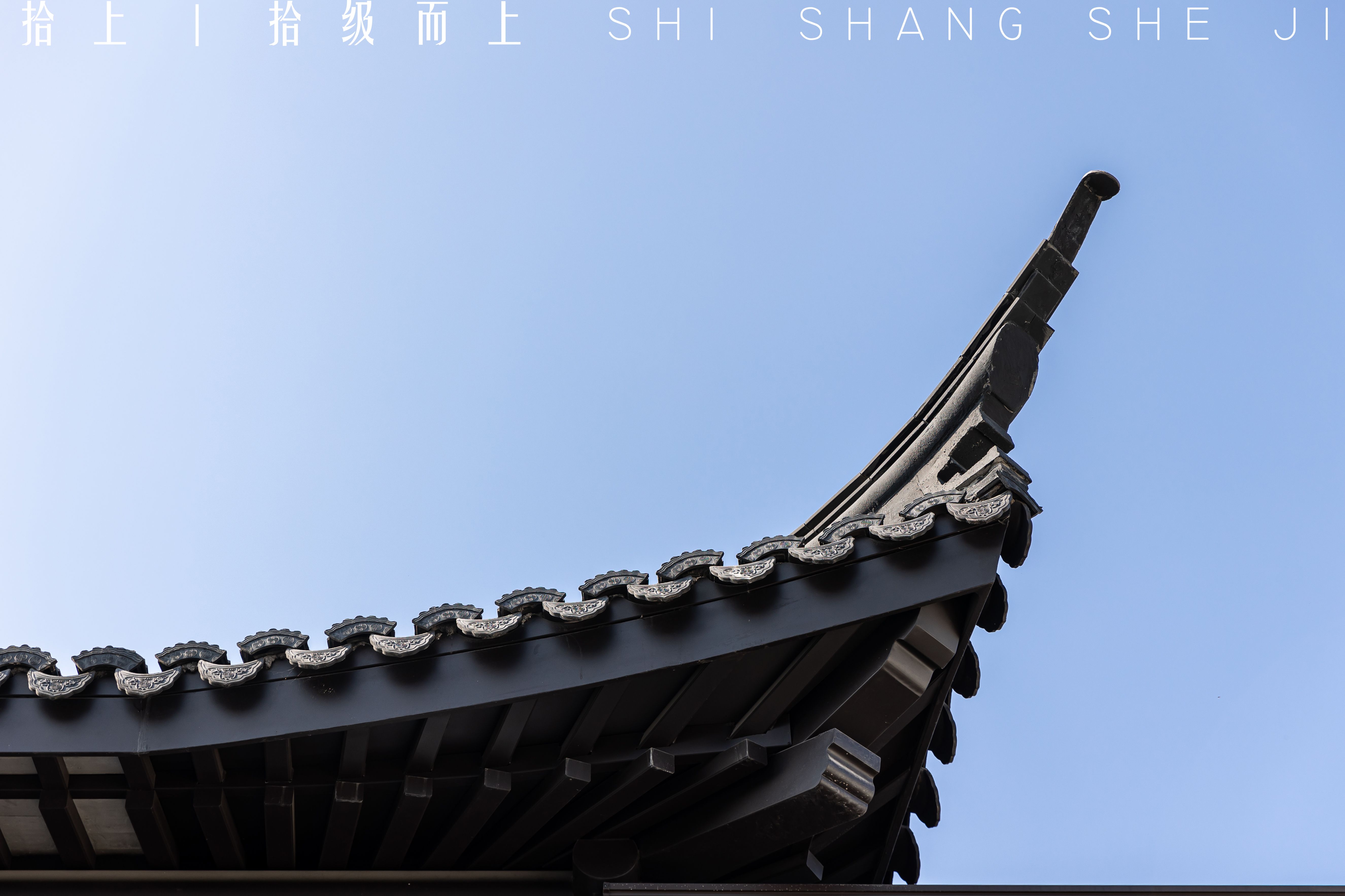 古今交融中式别墅设计丨拾上装饰-6