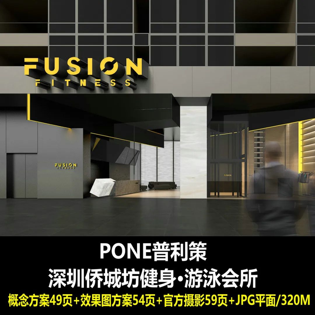 深圳侨城坊健身会所丨中国深圳丨普利策-39