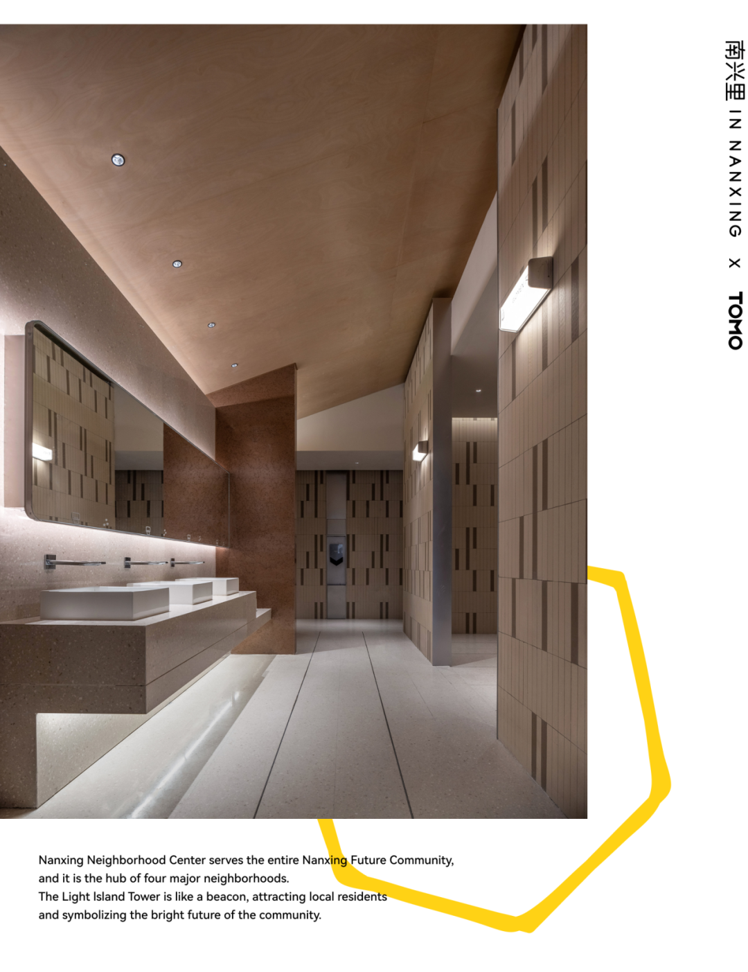 南兴里:未来城市人文社区丨中国杭州丨TOMO 東木筑造-223