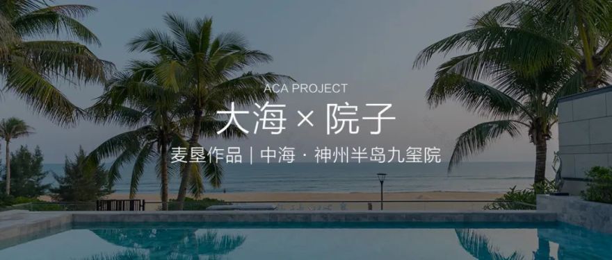 领地悦府 | 红蓝对决的景观艺术-75