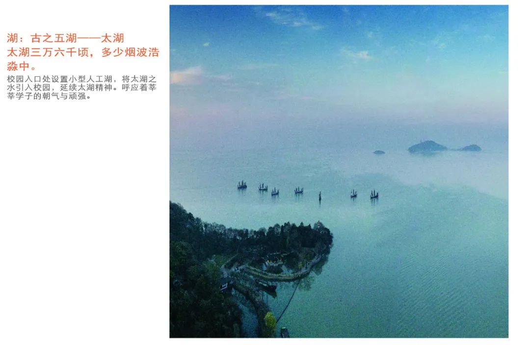 华师大附属无锡滨湖学校丨中国无锡丨MYP迈柏-13