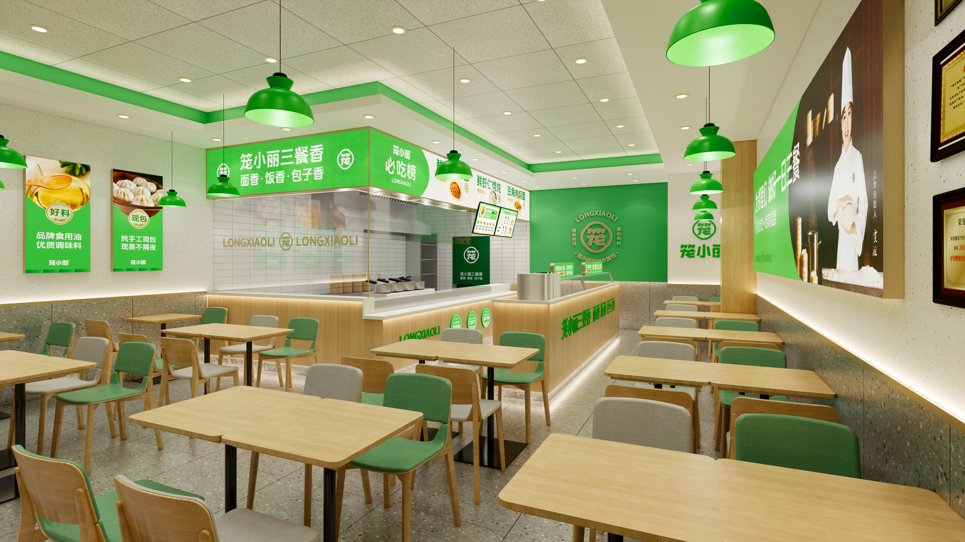 多个餐饮品牌空间设计案例合集-48