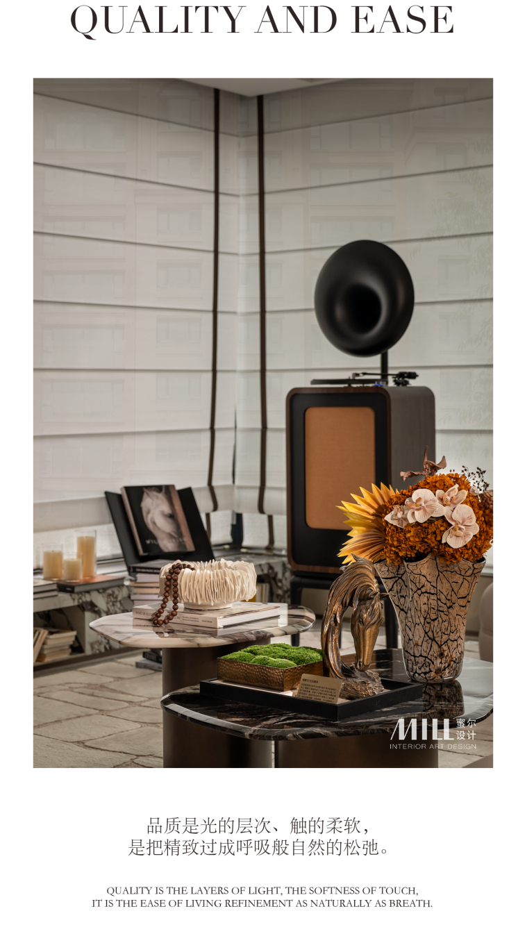 湖北科投 X 万科·光谷锦上丨深圳市蜜尔室内艺术设计有限公司-108