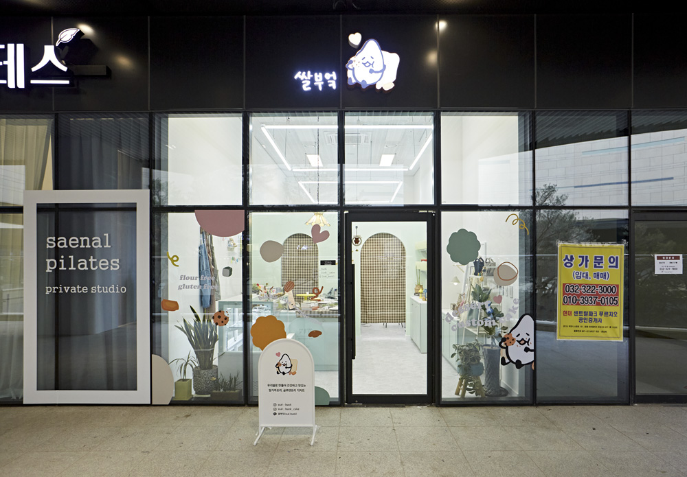 韩式餐厅设计，亮点尽在细节-2