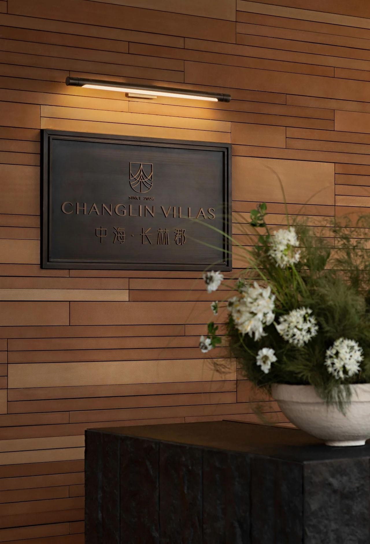 天津中海·长林郡丨中国天津丨上海璞辉空间设计有限公司,深圳壹方空间设计有限公司-0