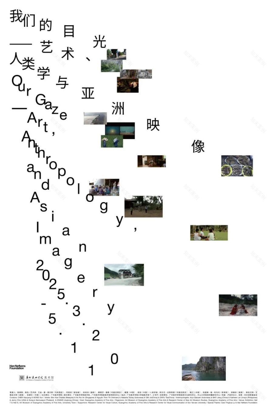 屋顶聚落|“我们的目光:艺术、人类学与亚洲映像”空间展陈设计-78