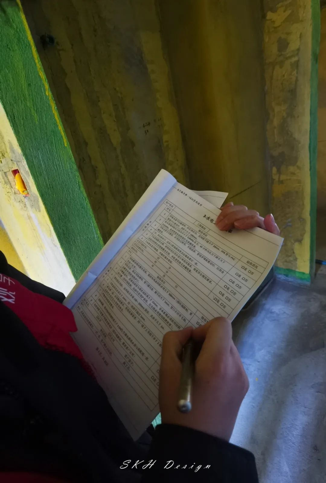 2021 观享际 SKH 年度设计案例与团队风采展示丨中国-51