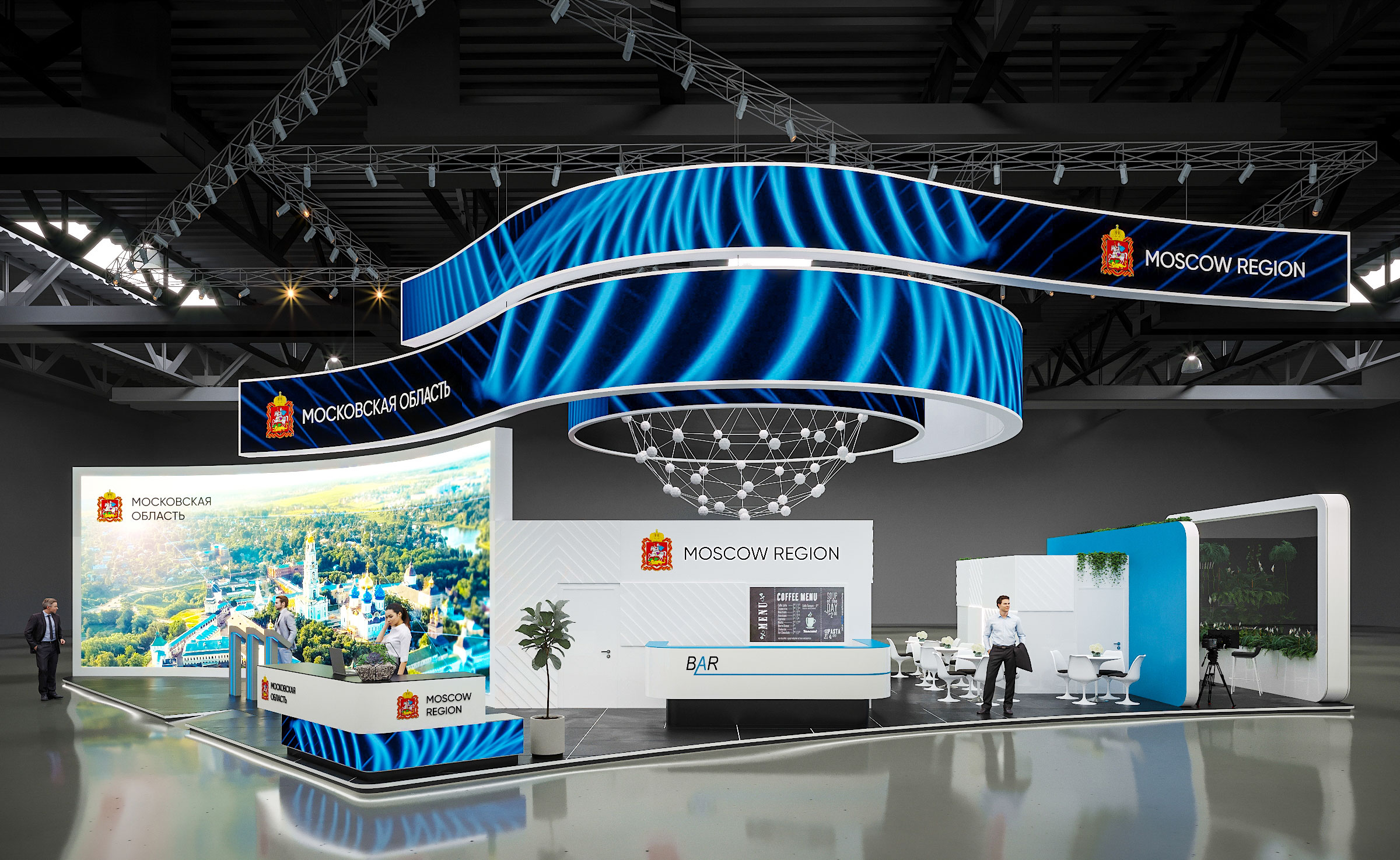 Правительство Московской Области-0