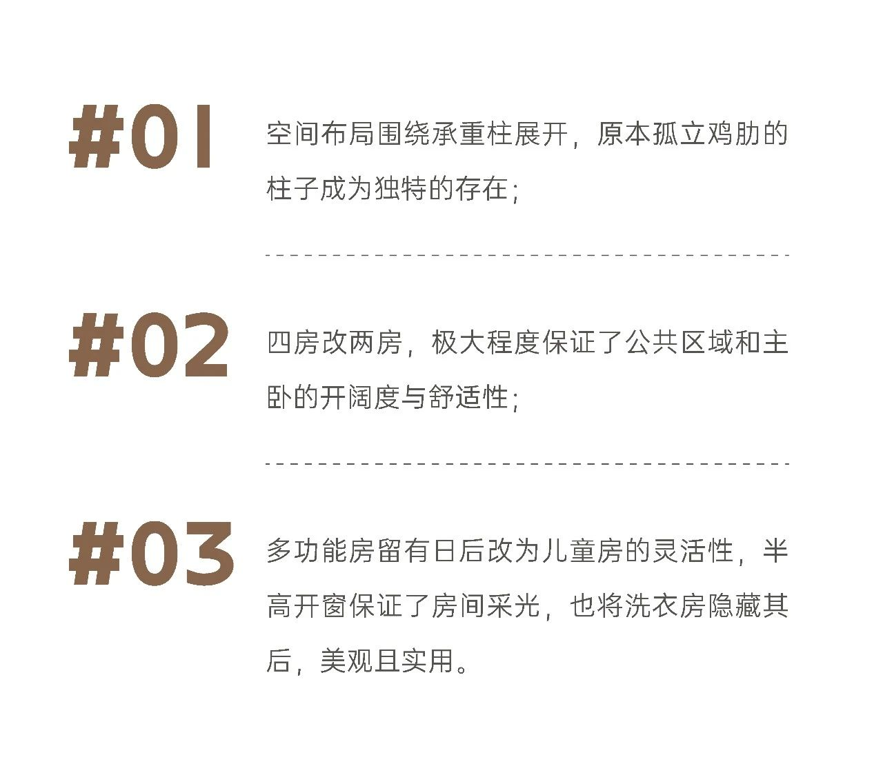 湖北独特潜水艇户型丨武汉咫尺空间设计-3