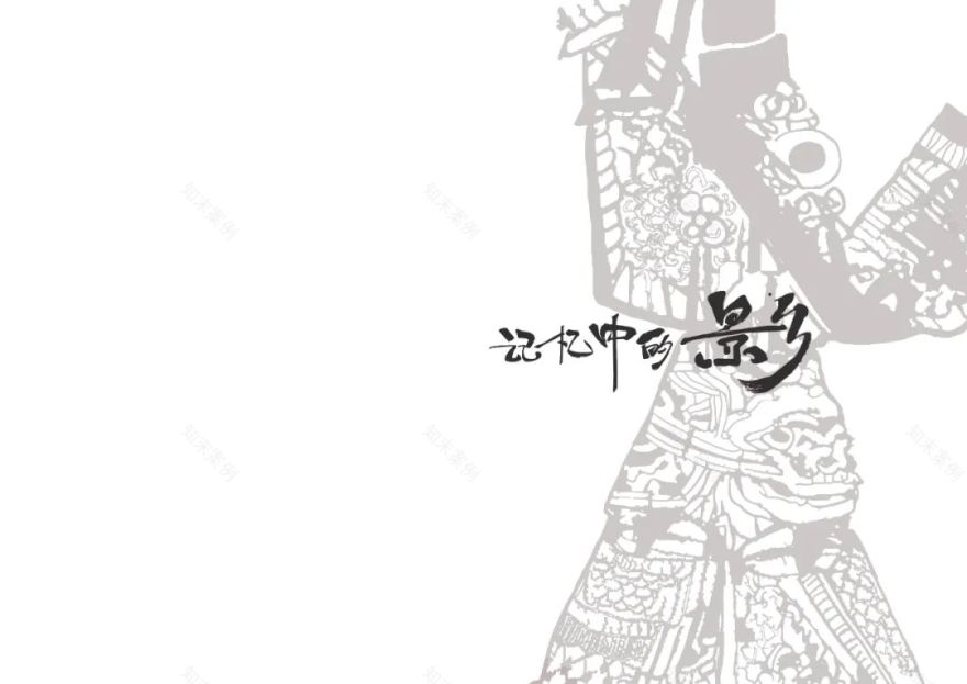 数字皮影艺术馆——传统与现代的融合-247