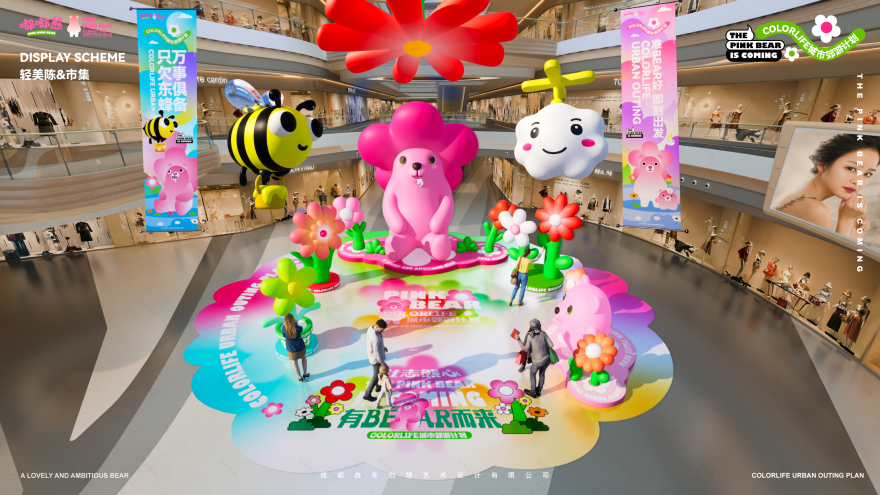 嘟嘟熊的城市郊游计划︱有 BEAR 而来-62