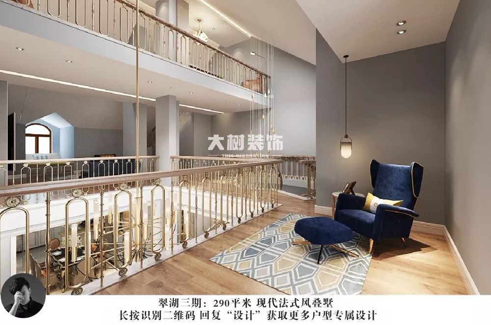 翠湖天地三期现代法式风格,浪漫温馨的爱琴海之家-30