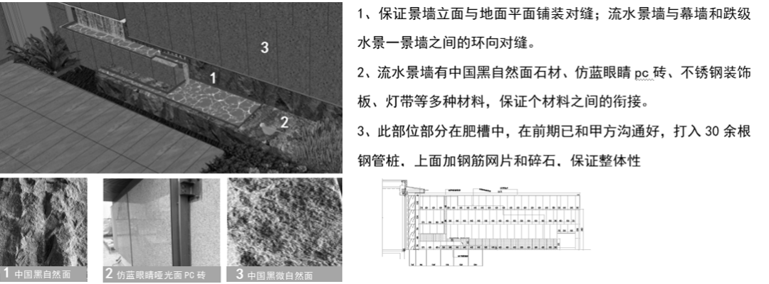 青岛中海学仕里丨中国青岛丨深圳市派澜景观规划设计有限公司-103
