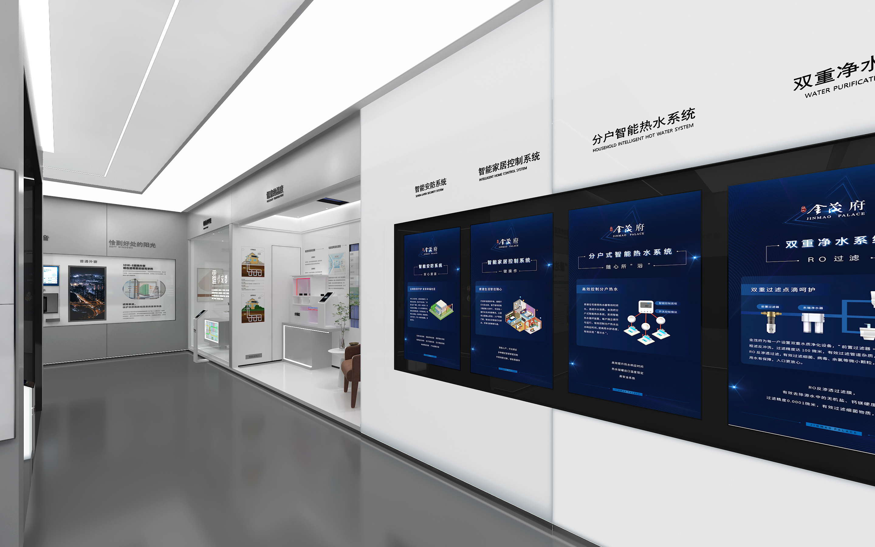 成都锦江人居馆空间设计-3