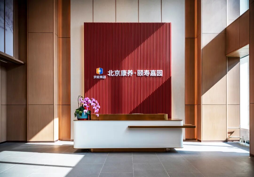 HSD作品丨画境栖居——北京康养·颐寿嘉园（空港）-91