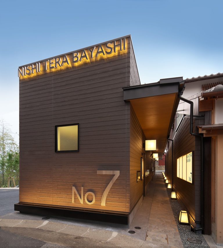 西寺林 7号

注：此处NISHI一般对应西，TERA可能对应寺，BAYASHI一般对应林 ，是基于常见日语人名地名罗马音转汉字的推测，当然具体名称需结合实际情况确定 丨日本奈良丨岩本 勝也＋エンバディデザイン-8