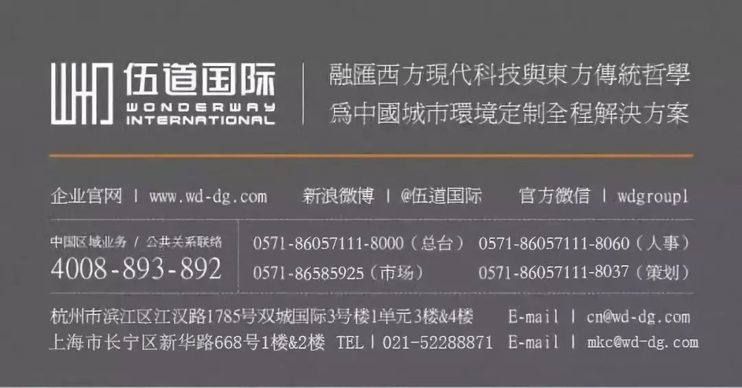 金地·悦澜道——新古典湖居雅境,彰显名仕风范-112