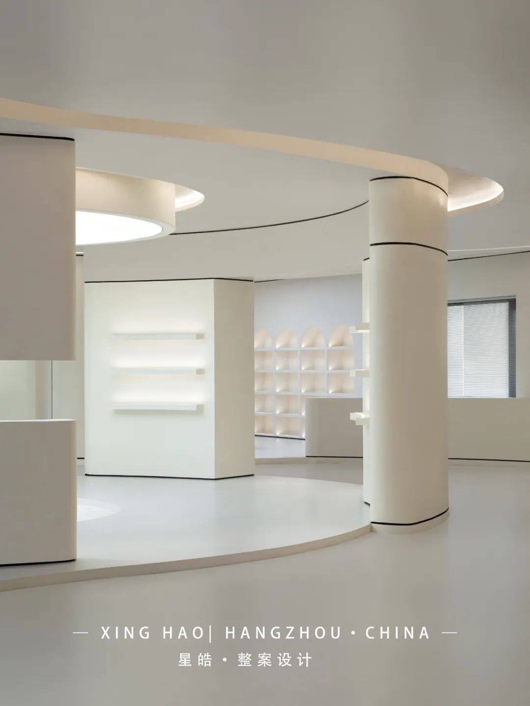 星皓[XINGHAO]新作 | 雄泰SHINETIME：融·合·共·生-92