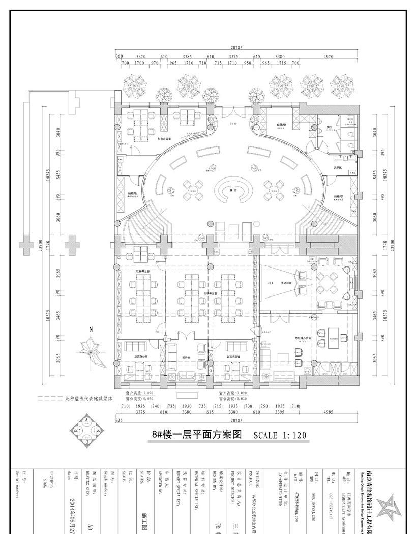 南京展厅-21