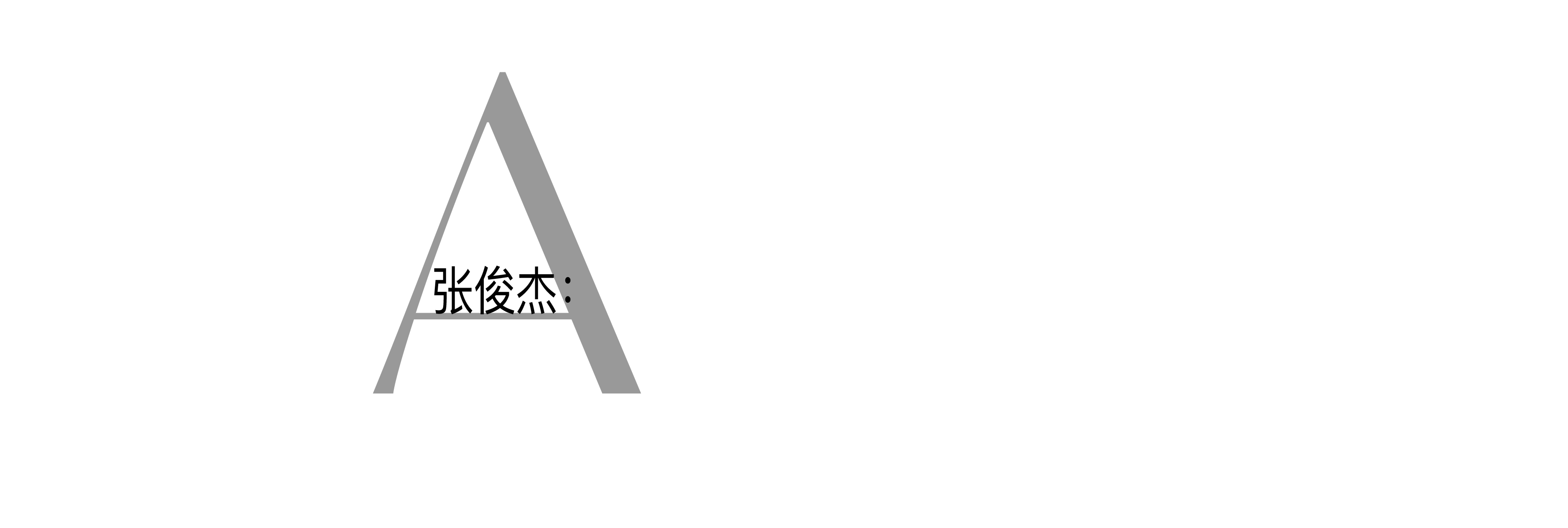 香港M博物馆丨中国香港丨赫尔佐格和德默隆建筑事务所-78