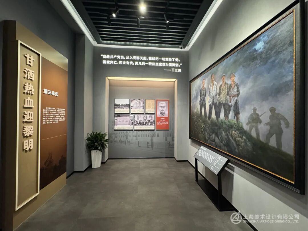 上美陈展｜闵行区烈士陵园烈士纪念馆开始试运行-12