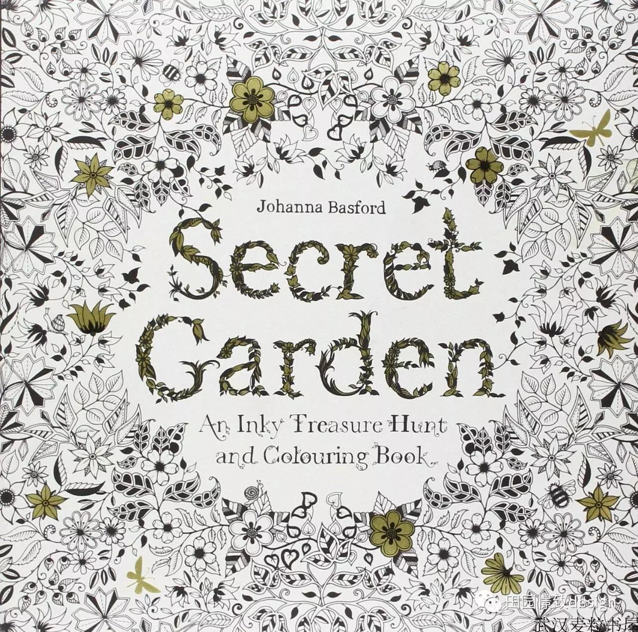 德阳凯丽景湖 130 平米美式田园旧房改造,女神的私密花园-68