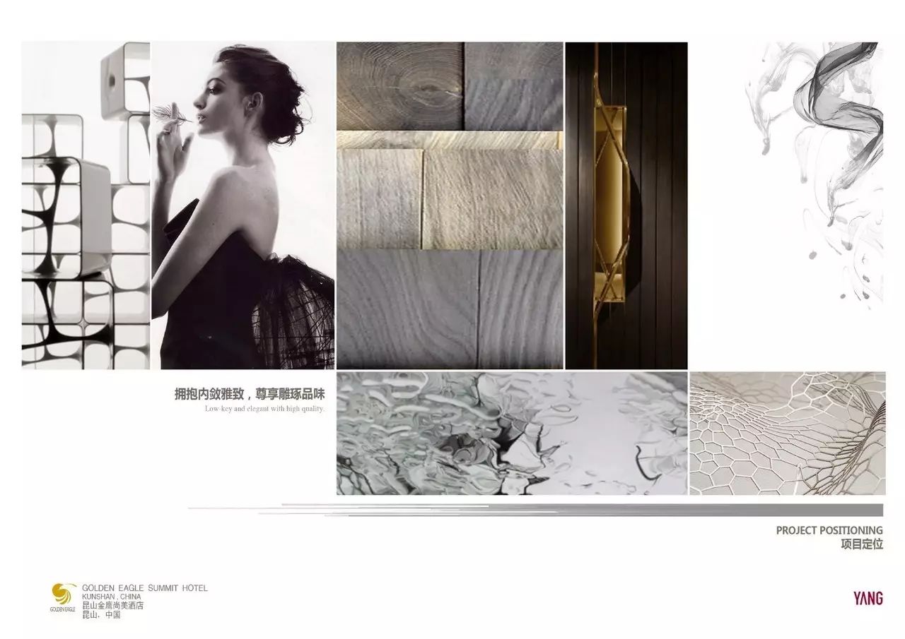 杨邦胜YANG--昆山金鹰尚美酒店概念赏析-28