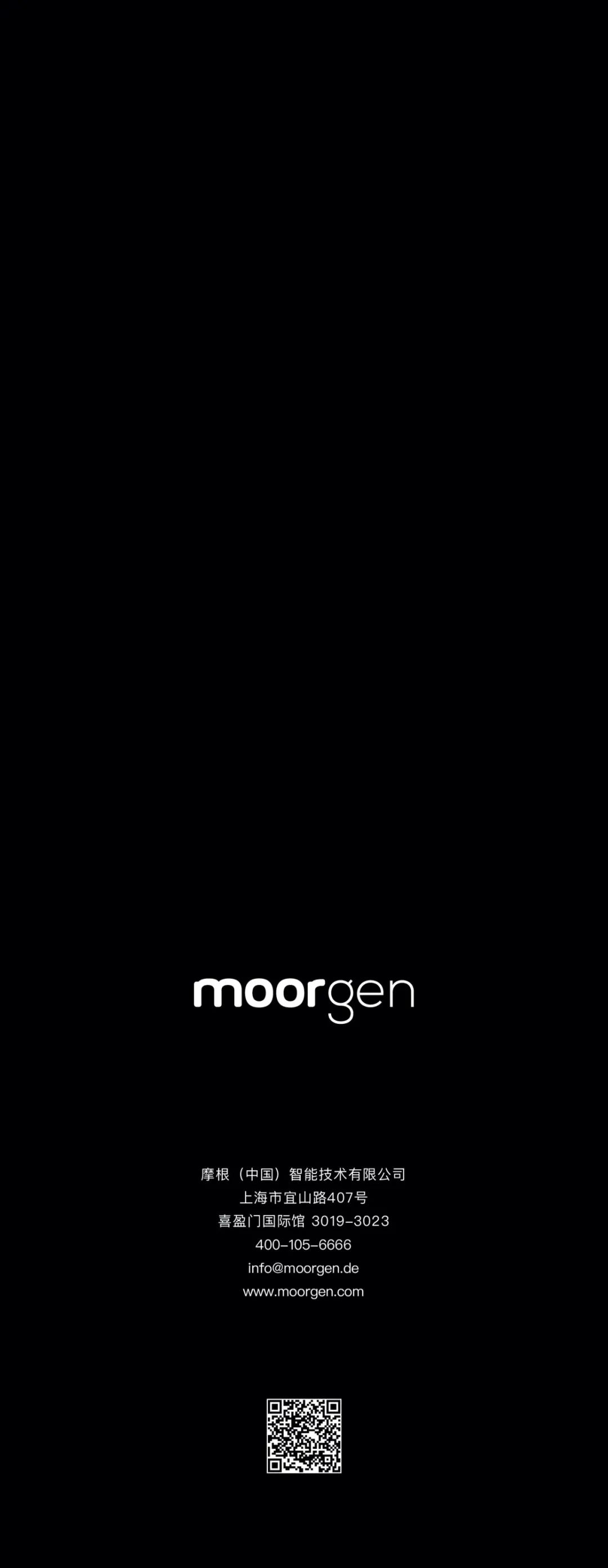 摩根智能携手黄永才打造智能艺术设计丨广州共和都市设计有限公司-32