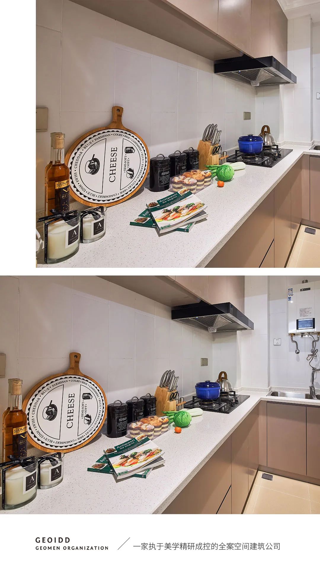 商业连锁 · 中环荣域悦棠a3 · 墨白空间设计事务所-13