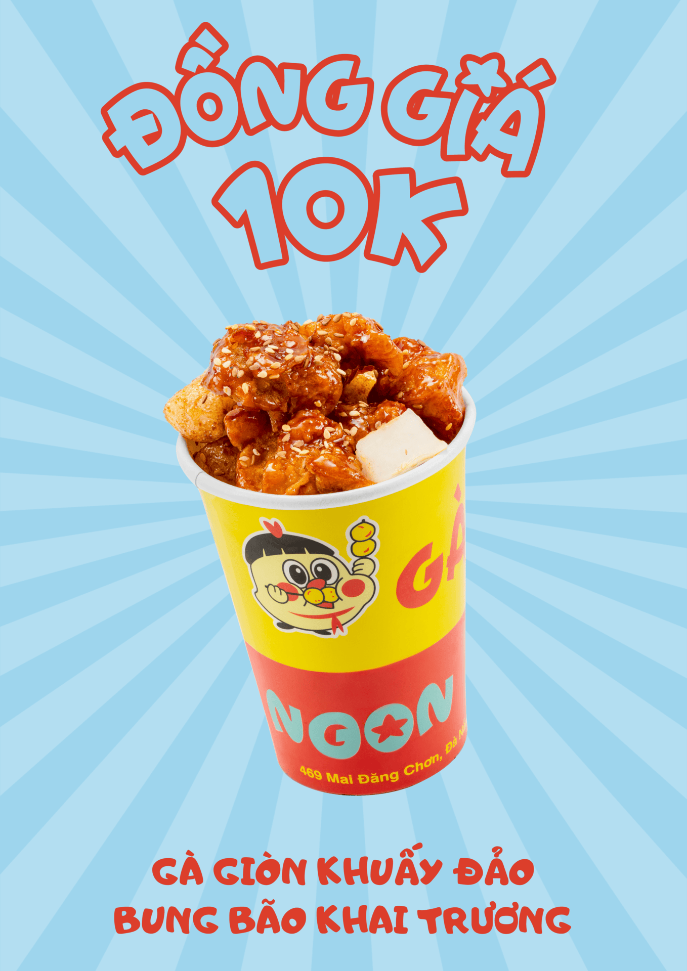 加莫里·品牌形象识别丨LCC GROUP-14