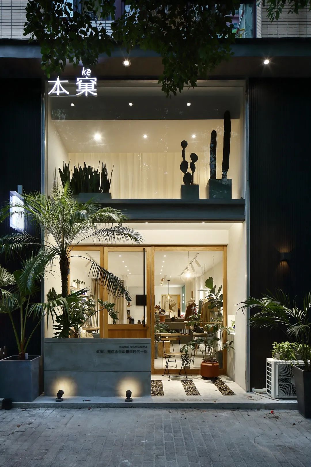 《本窠 BODY BOOK》 | 日本街头风隐秘小店,生活美学空间-77