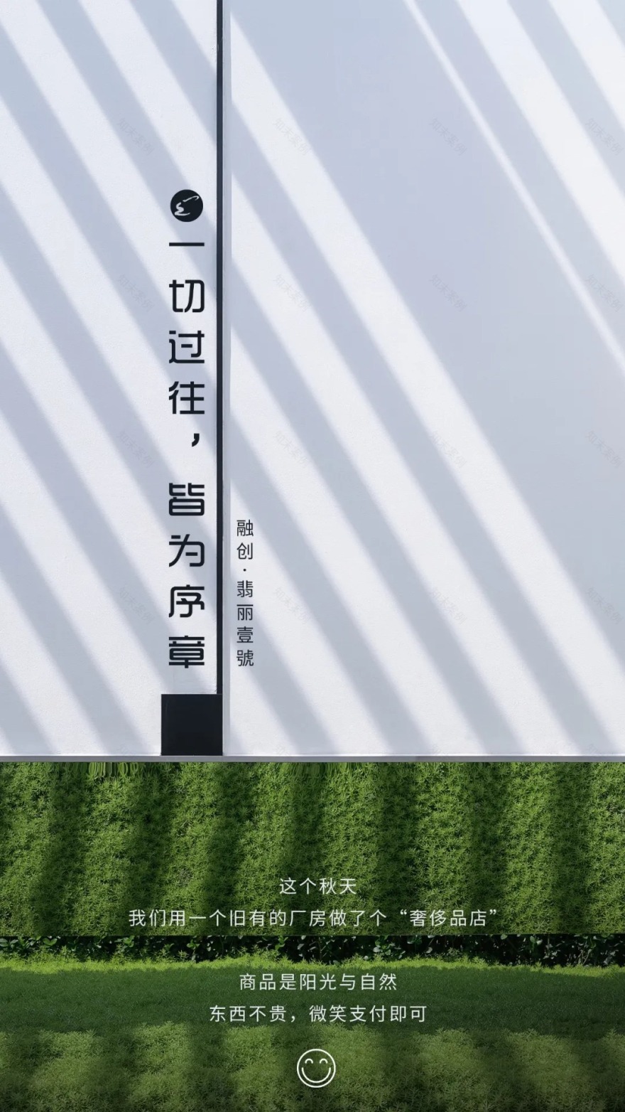 广亩景观丨融创·翡丽壹號 景观设计 丨中国-0