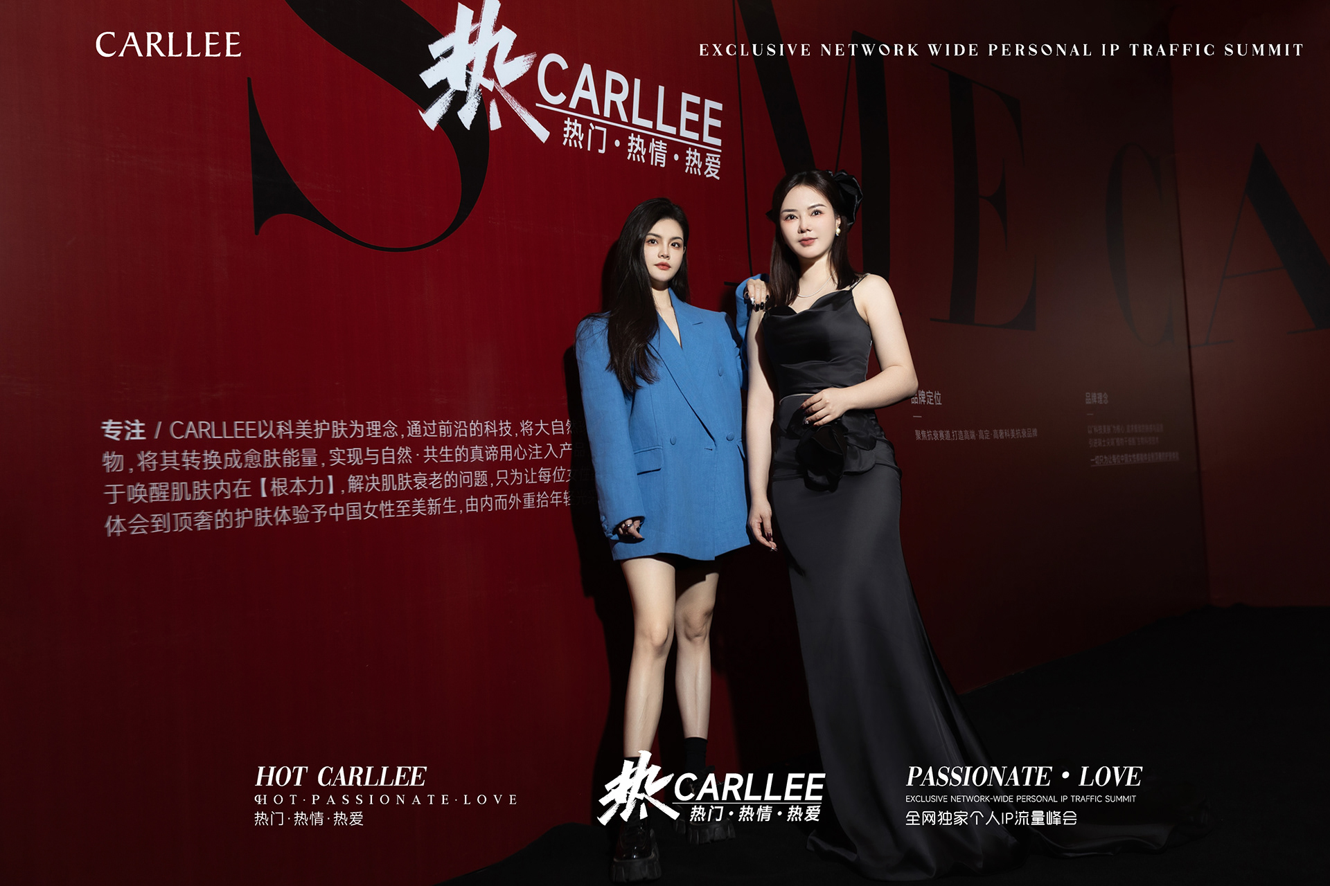CARLLEE·热丨Leo-22