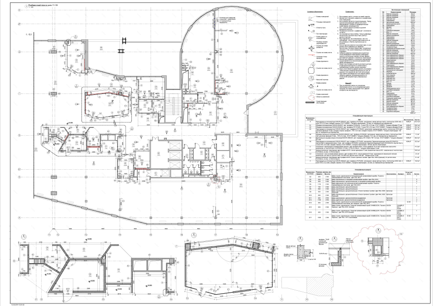 Alfa Bank 创新金融办公室设计-30