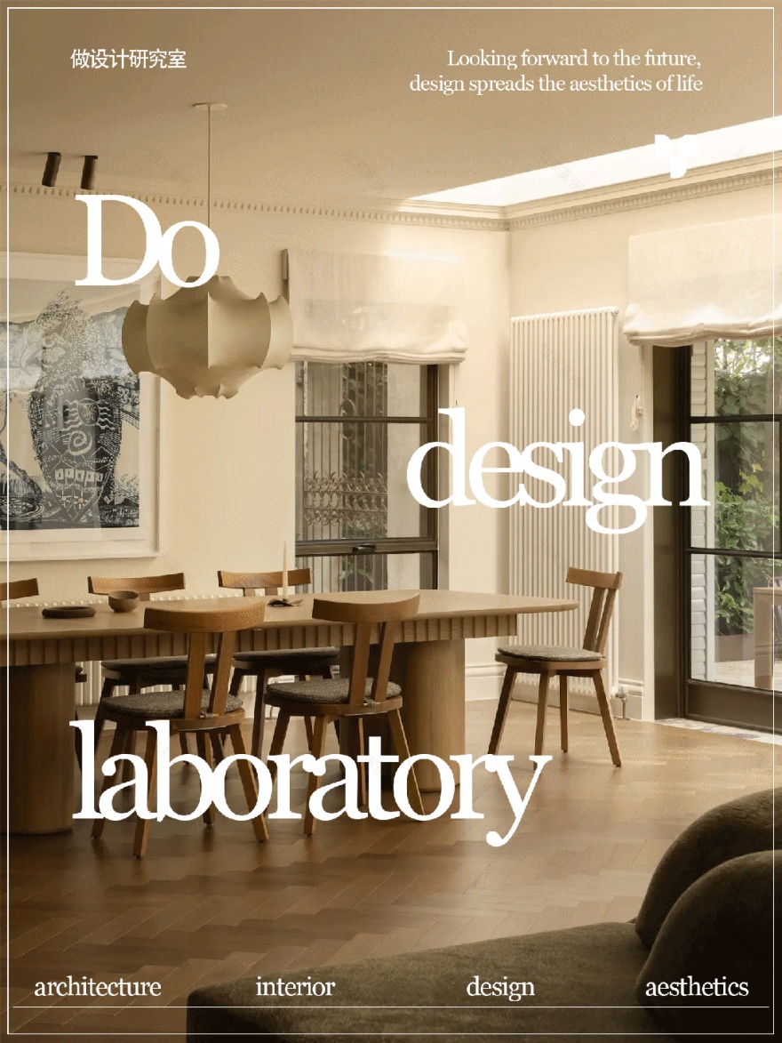 Field House丨墨尔本老宅里的温润空间美学丨澳大利亚墨尔本丨CJH Studio-0