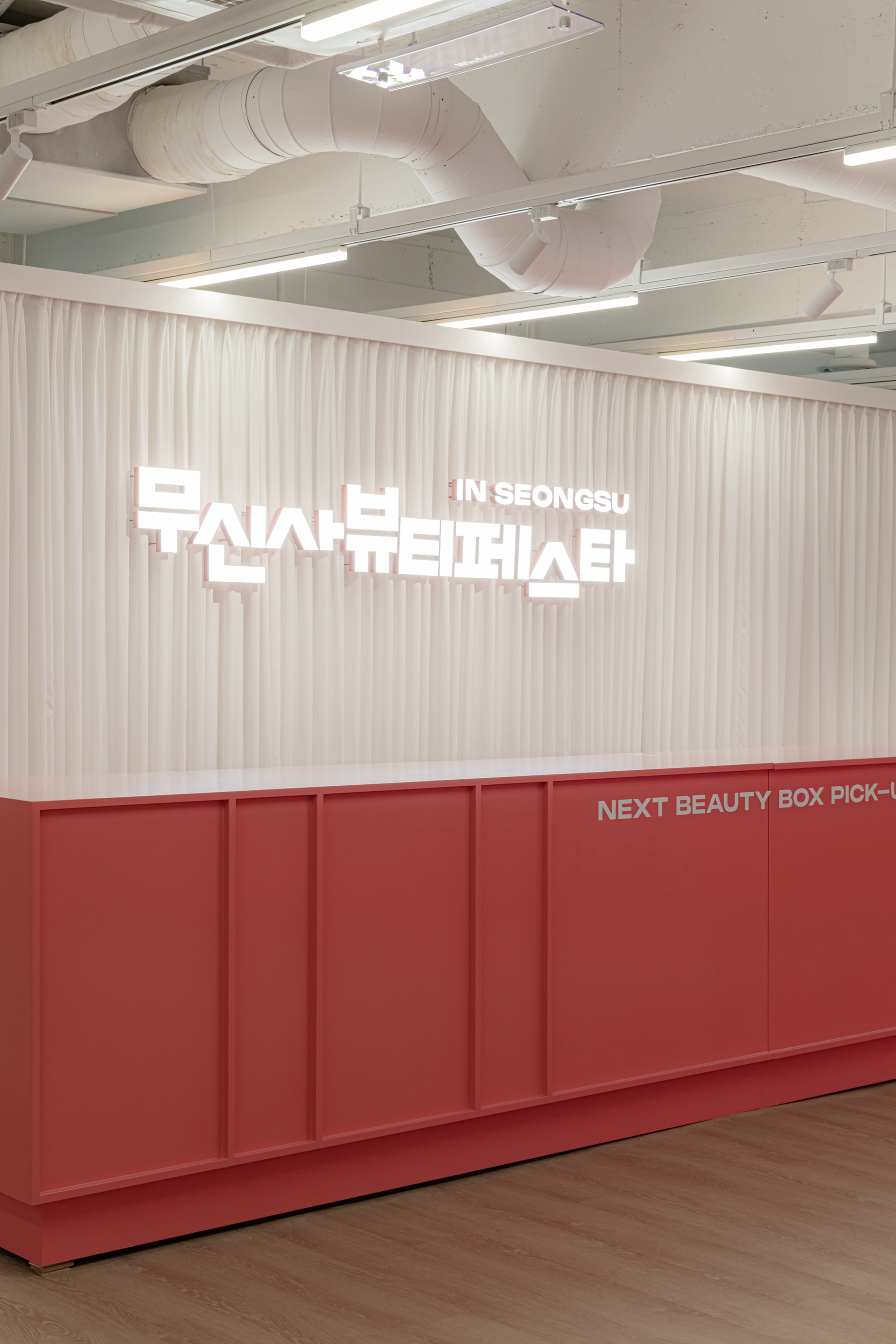 慕色（木辛）莎美妆节

注：Musinsa可能是品牌名，音译为慕色莎或木辛莎等，在没有更多背景信息下较难确定最合适的中文名称，但Beauty Festa明确是美妆节  丨Docent Design-11