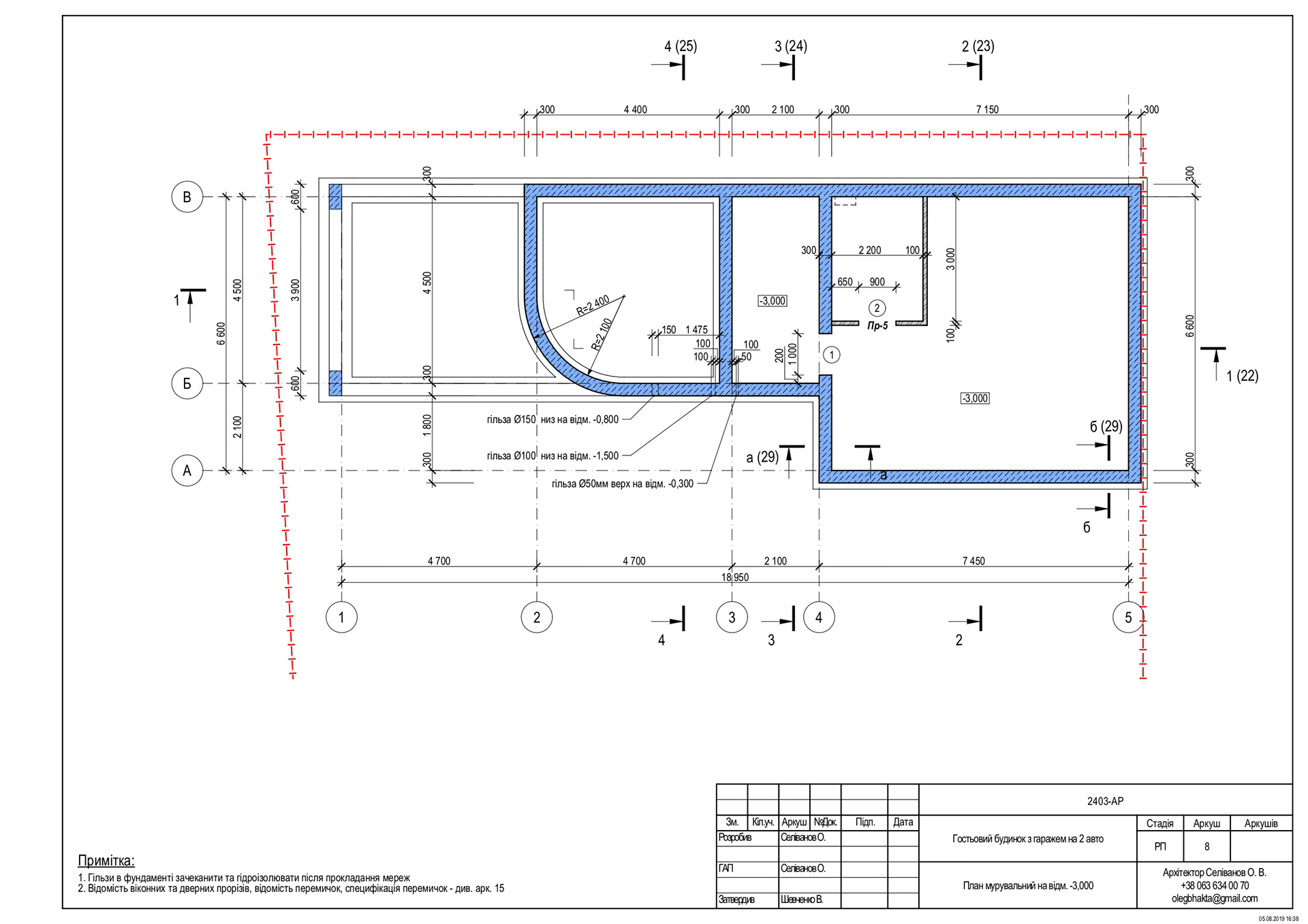 ARCHITECTURAL DRAWINGS-60