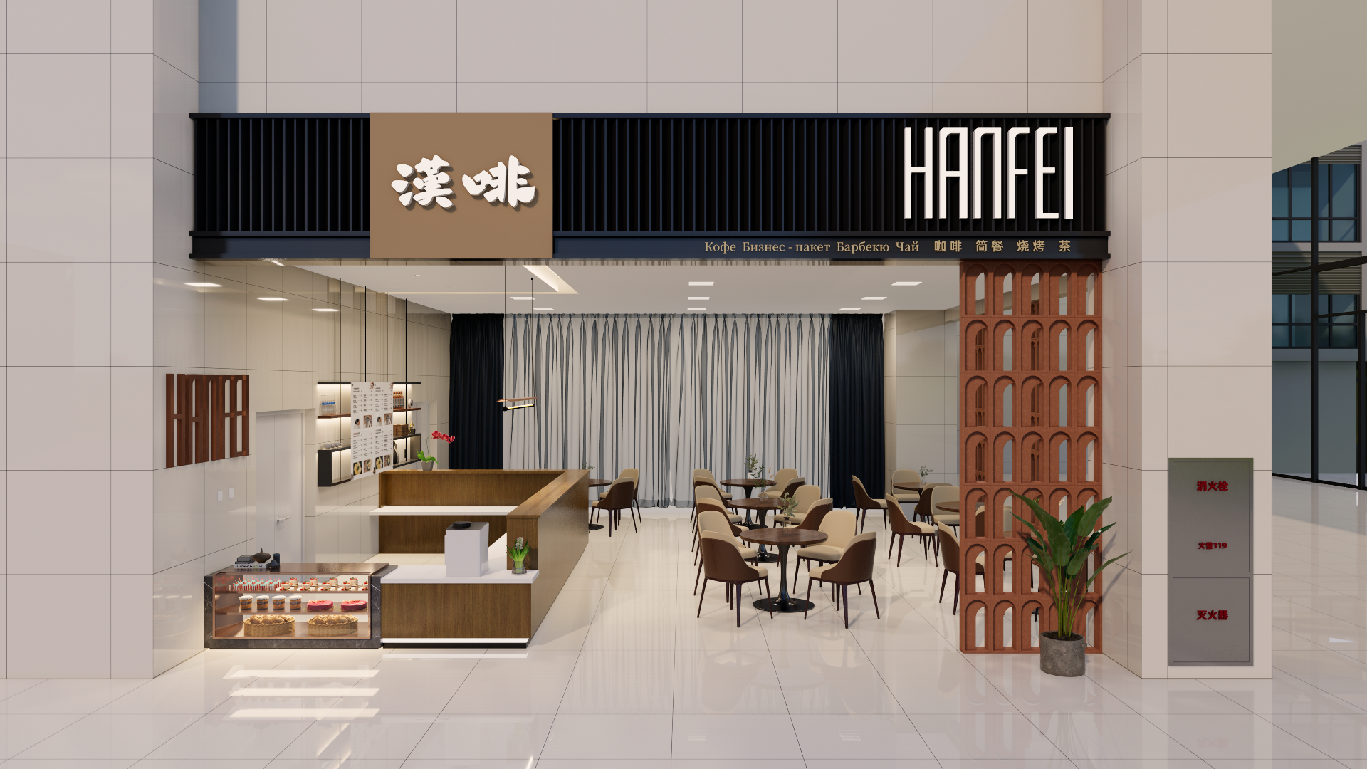 大兴机场酒店咖啡厅-0