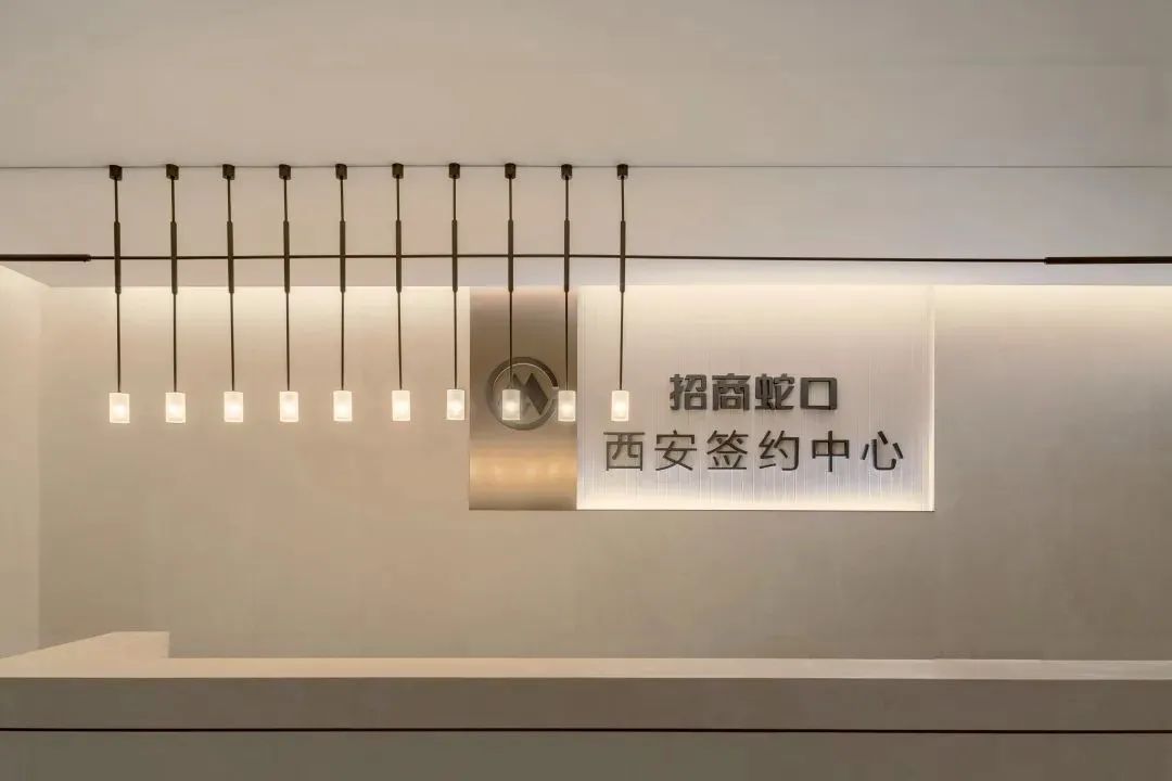 招商蛇口西安签约中心丨中国西安丨锐度设计-11