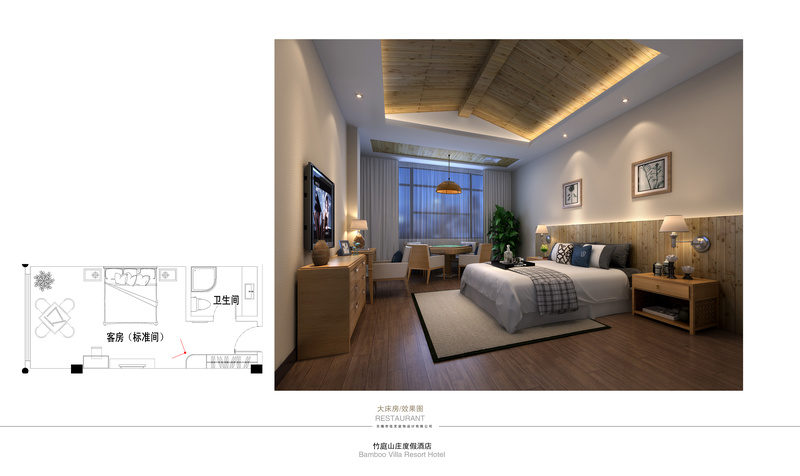 无锡张渚怡庭山庄度假酒店-5