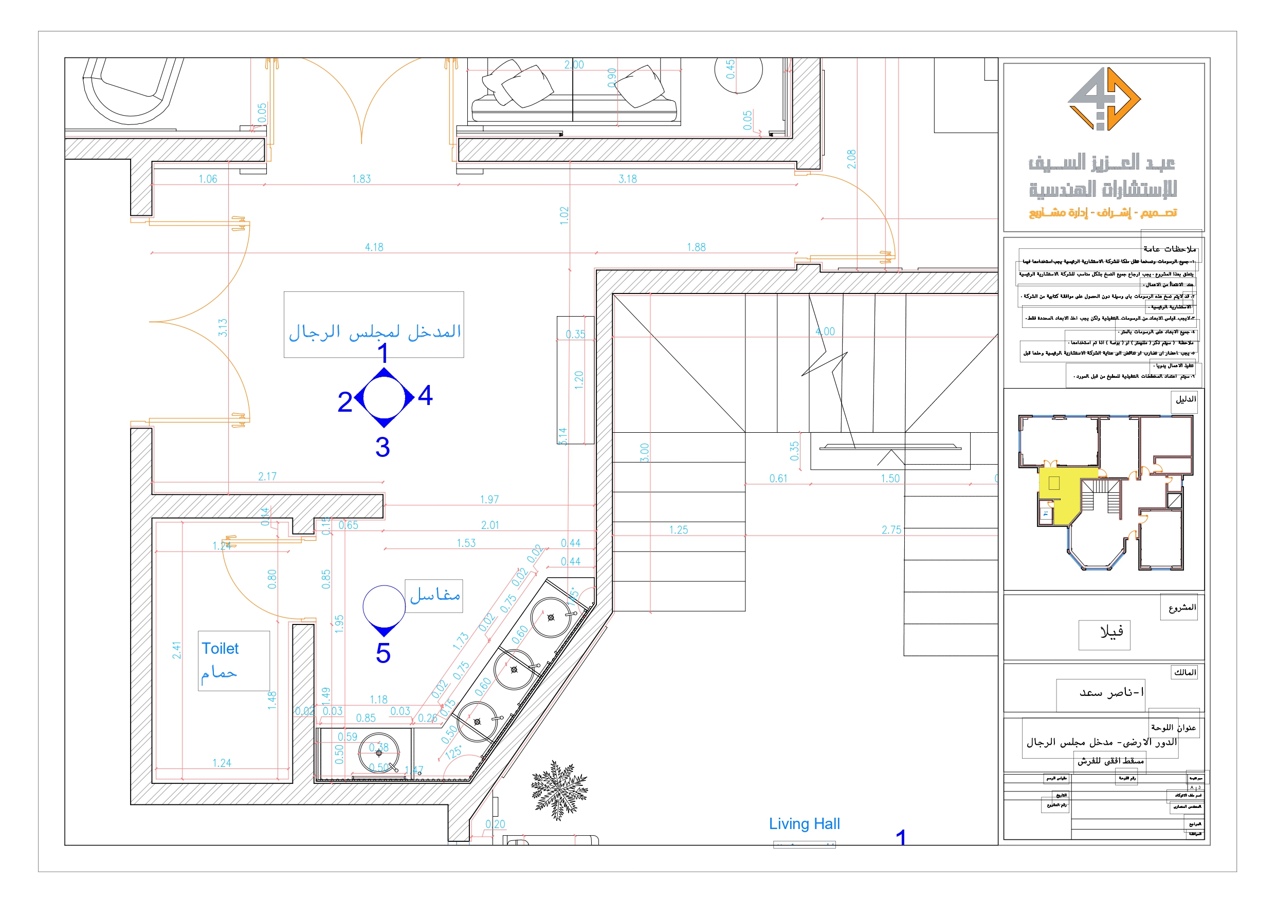 Shop drawing of Wash area in villa in KSA-2